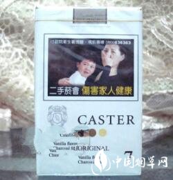 6元台菸(台烟)香烟