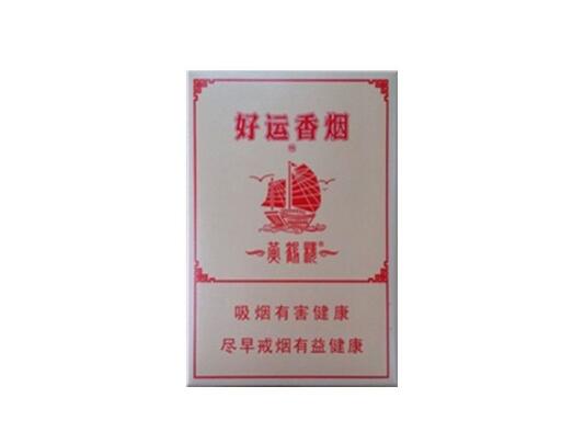 正品海洋香烟好抽吗【正品海洋香烟好抽吗图片】