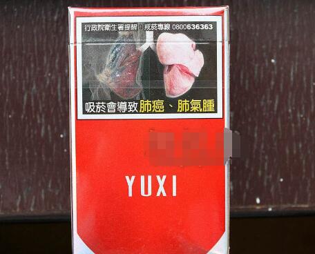 云霄香烟10大品牌【云霄香烟10大品牌排名】