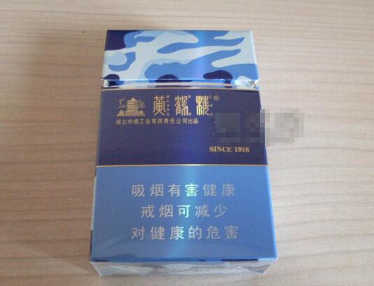 8元茂大香烟一手货源