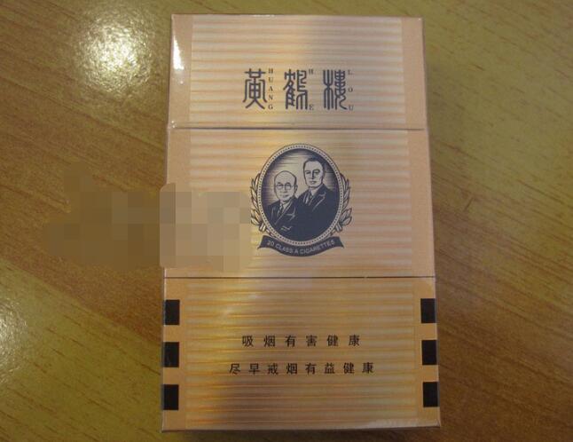 低价北戴河香烟批发