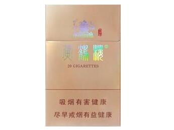 4元青州香烟进货渠道_青州香烟的种类和价格