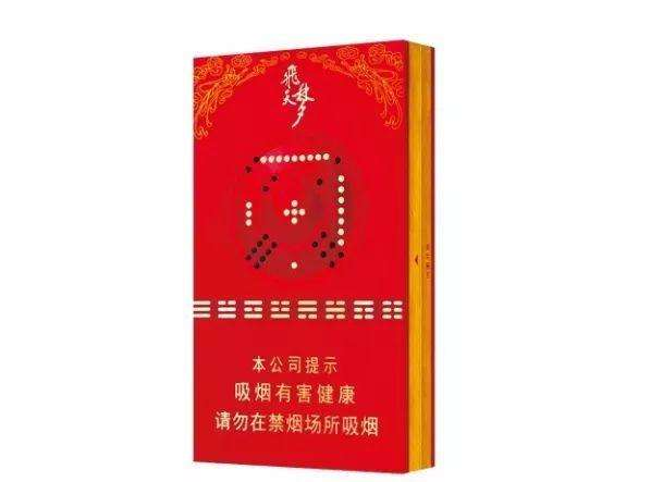 6元金桥香烟好抽吗-金桥烟26元烟的图片