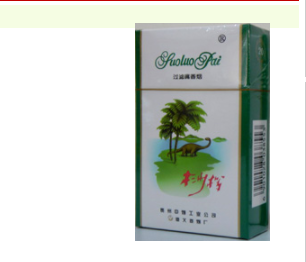 云霄香烟哪款好抽点的(云霄香烟哪款好抽点的烟)