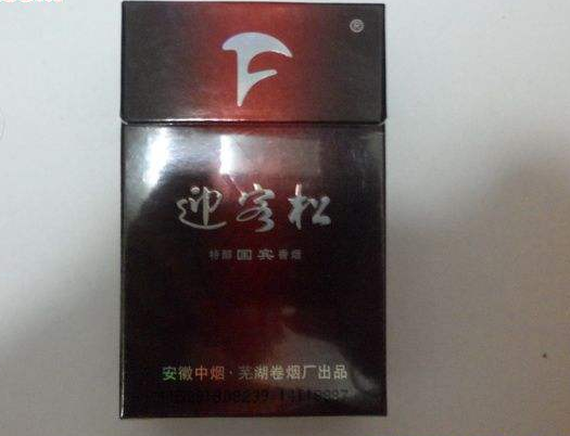 特美思香烟价格_特美思香烟2018