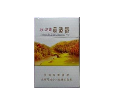 红杉树香烟多少钱一盒-红杉树香烟多少钱一盒图片