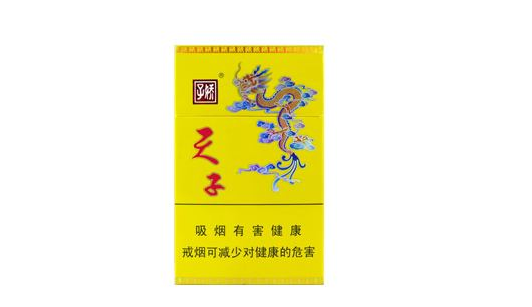 5到10元上游香烟货源-5元香烟批发