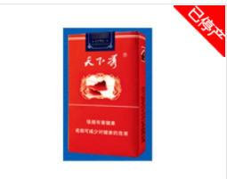 6元香烟批发|5元香烟批发一手货源