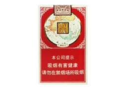 便宜林海灵芝香烟