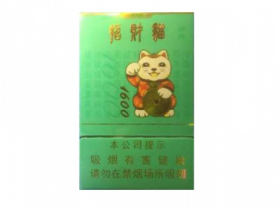 微信香烟批发(微信香烟批发代理)