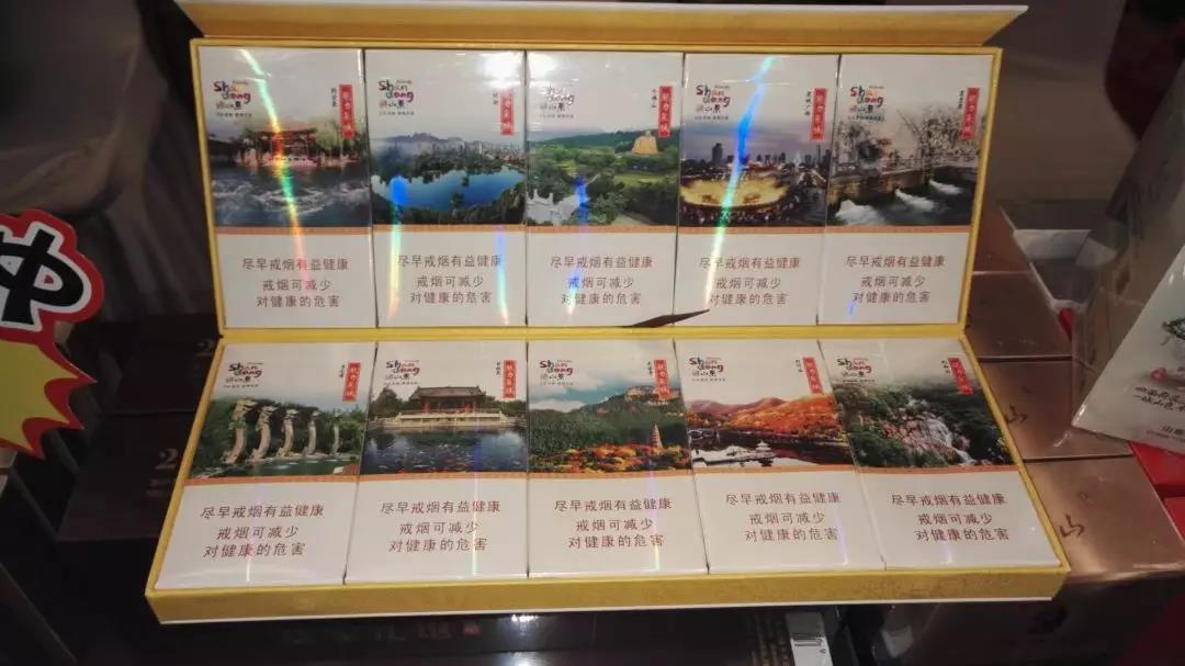 北京香烟价格|北京香烟价格表2024价目表