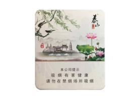 便宜中华香烟进货渠道