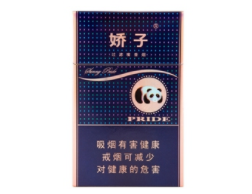 MACAU(澳门)香烟多少钱一条|澳门香烟贵不贵