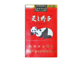 鲁山香烟批发价格表|鲁山香烟批发价格表最新