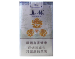 正品金圣香烟批发(正品金圣香烟批发价多少)
