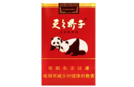 二十元内好抽的细烟有哪些-二十元内好抽的细烟有哪些品牌