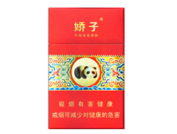 低价好日子香烟多少钱一包|好日子最便宜多少钱一包