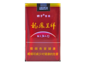 揭秘7元沂蒙山香烟批发，性价比之选，品味与价格的完美平衡