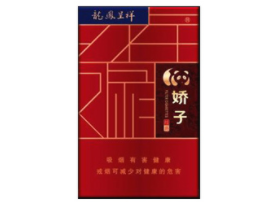 阿里山烟的价格表和图片(阿里山烟多少一包)