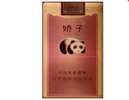 便宜大青山香烟多少钱一盒