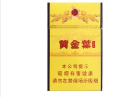 三河香烟批发价格表大全【三河香烟批发价格表大全最新】