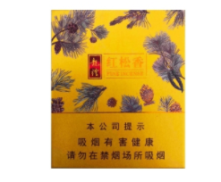 越代万宝路(国产)香烟多少钱一包|万宝路香烟越南图片及价格|低价香烟网