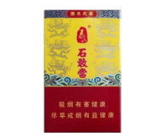 免税红旗渠香烟一手货源|红旗渠烟批发价