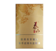3元国宝香烟-3元的香烟
