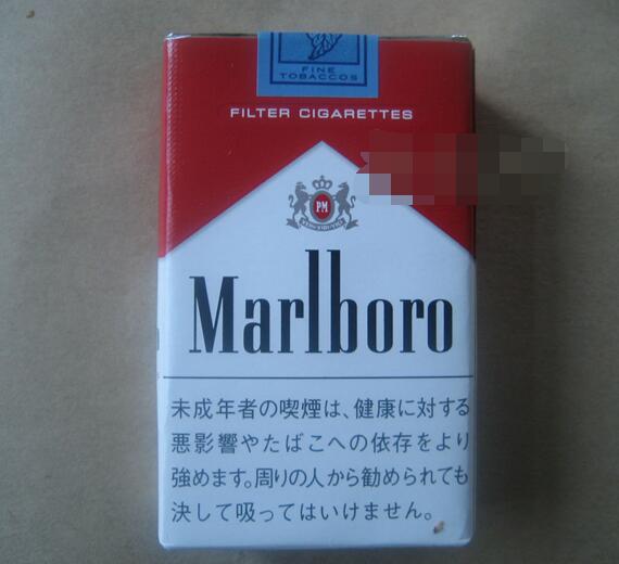 揭秘万宝路(国产)香烟货源，品质与价格的完美结合