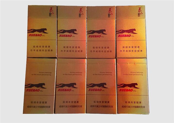 8元白猫香烟批发