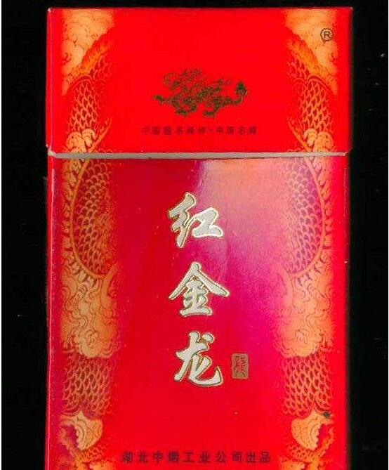中华出口烟多少钱一条【中华出口香烟价格表图大全】