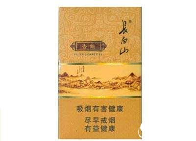 5元光明香烟总仓多少钱一包啊|光明多少钱一盒