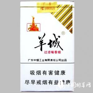 正品苁蓉香烟进货渠道|苁蓉烟批发价格