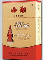 香烟编号查询|香烟编号查询软件