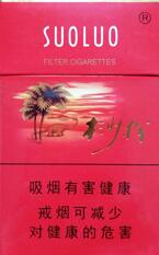 越代时代香烟多少钱【越代时代香烟多少钱一包】|低价香烟网