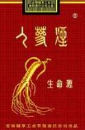 7元新石家庄香烟好抽吗|新石家庄香烟硬盒
