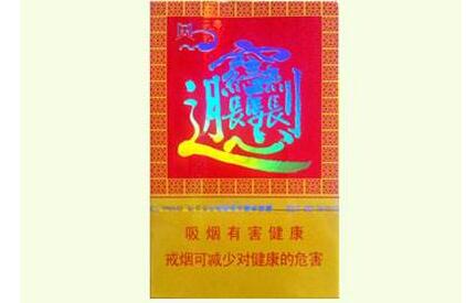 7元土楼香烟一手货源