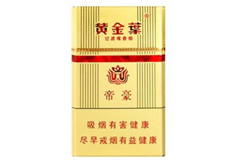 爆珠香烟是怎么爆的呢