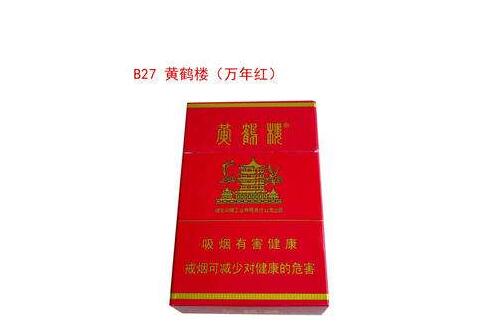 小蜜蜂爆珠香烟