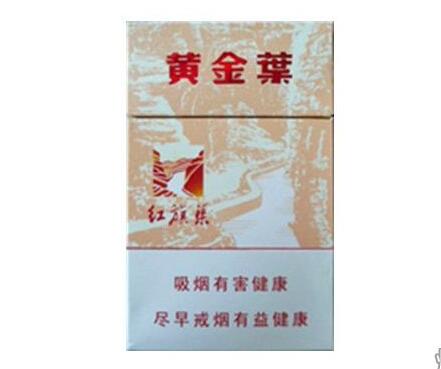 黄果树香烟多少钱一包