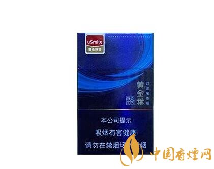 10元人参香烟好抽吗
