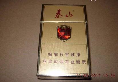 福建云霄香烟厂家电话