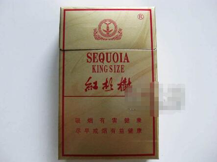 阿诗玛香烟多少钱