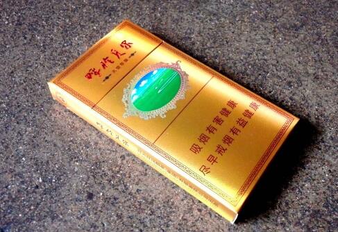 利群香烟多少钱一盒