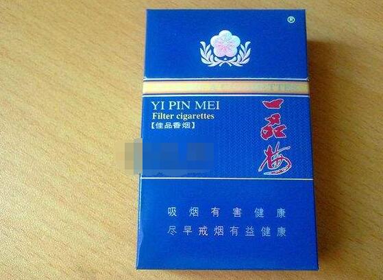 送礼中高档香烟(送礼高档香烟排行榜前十名)