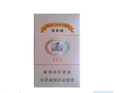 4元红双喜(鄂)香烟好抽吗