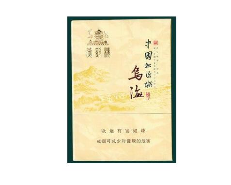 水果味爆珠香烟品牌绿色