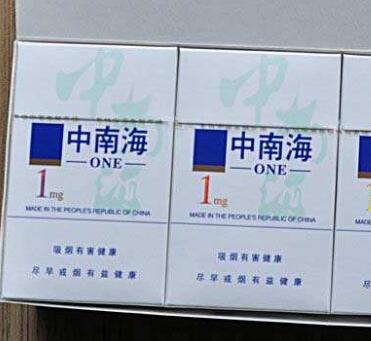 10元云宝香烟批发