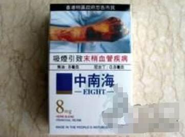 10元红杉树香烟价格