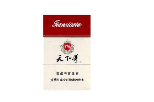正品甲天下香烟厂家